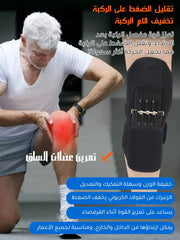 Knee Brace – دعامة ركبة