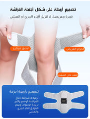 Knee Brace – دعامة ركبة